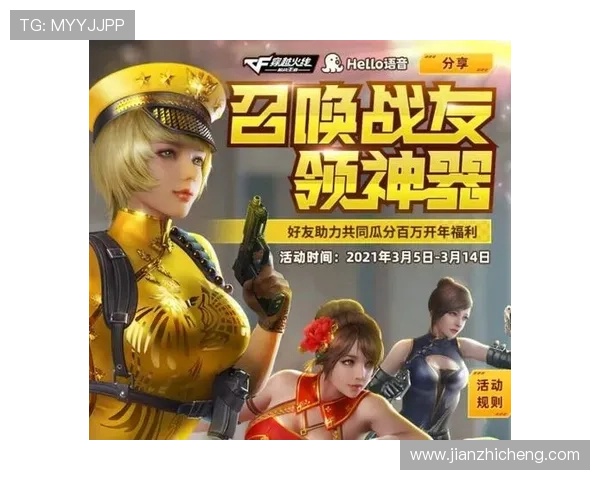 尊龙凯时官方下载i丰富的游戏资源和优惠活动，助力玩家轻松赢取丰厚奖励