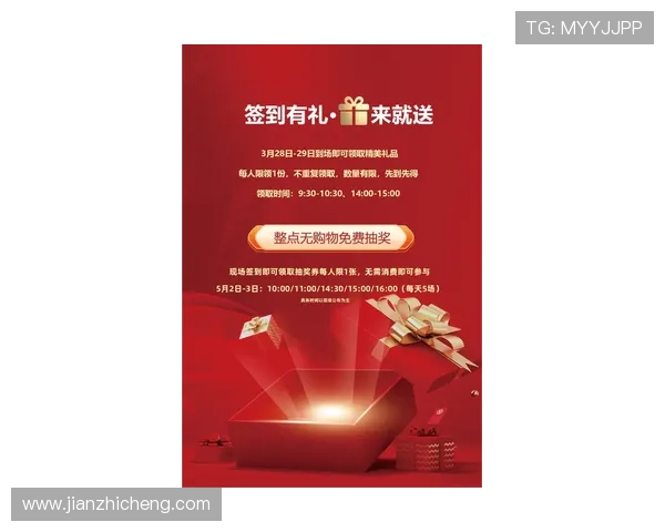 Z6尊龙国际首页最新优惠活动全面解析助你轻松赢取丰富奖励