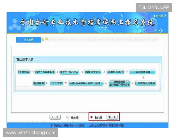 凯时体育官网平台注册流程详解新手玩家快速入门指南