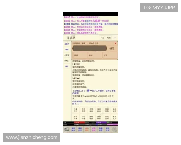 尊龙app手机版下载详细指南，帮助新手快速上手畅玩尊龙游戏平台