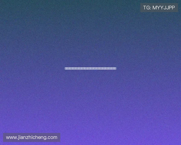 尊龙人生娱乐一下：尊龙娱乐如何为新手玩家提供专业的游戏指导与技巧分享
